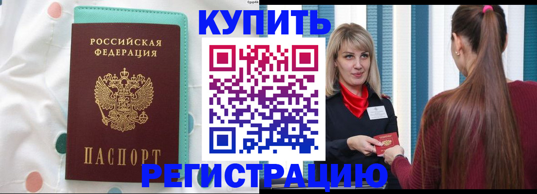 найти адрес прописки в Коле